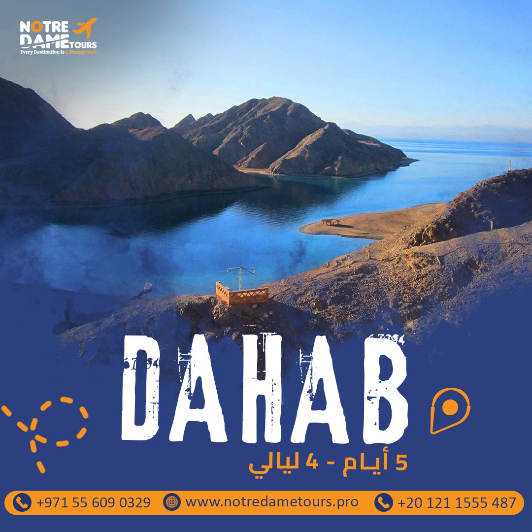 Dahab 2025