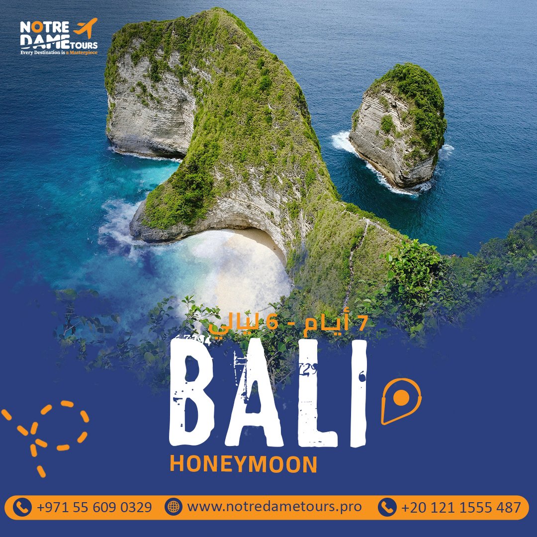 Bali Honeymoon