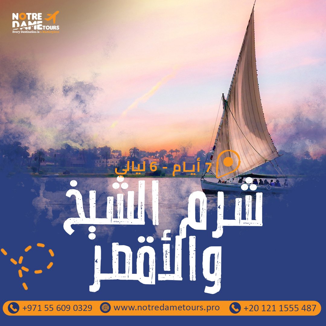 Sharm& Luxor 2024